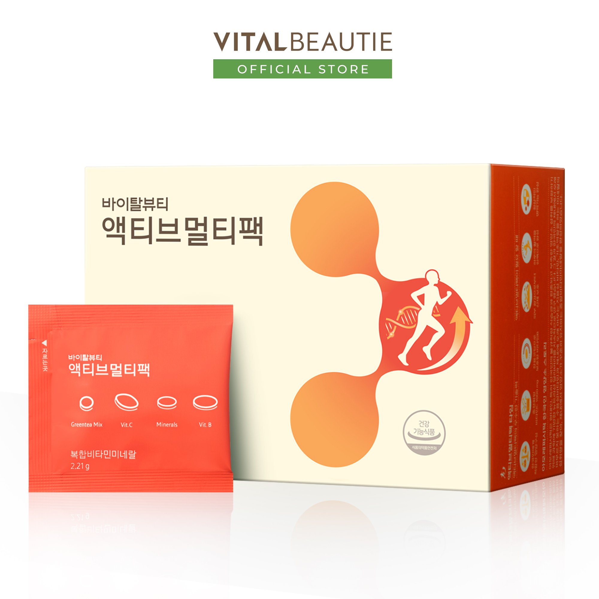Vitamin-Vital-Beautie