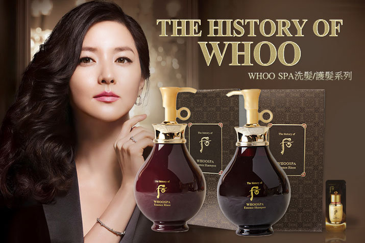 dầu xả The History Of Whoo