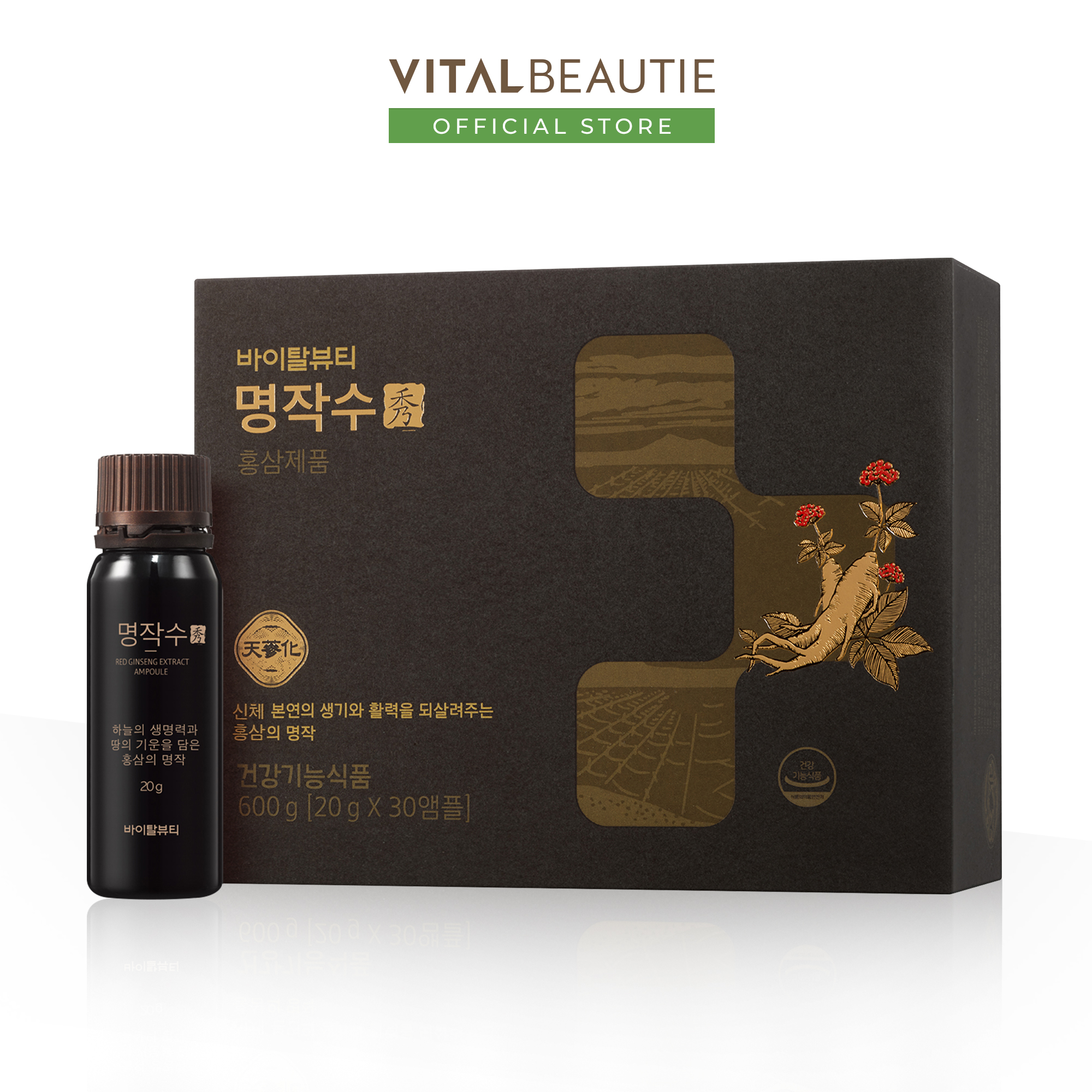 review-nuoc-uong-dinh-duong-vital-beautie