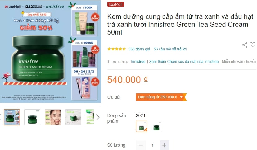 Lazada 12.12 Innisfree Sale