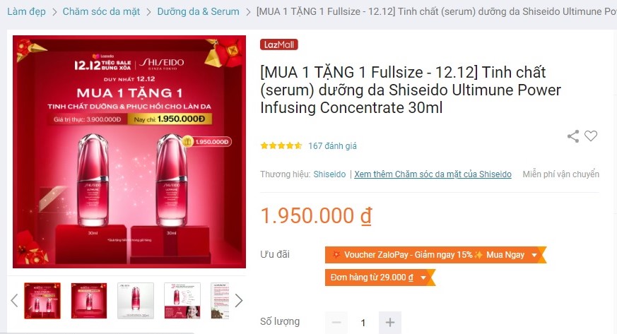 Shiseido sale 12.12