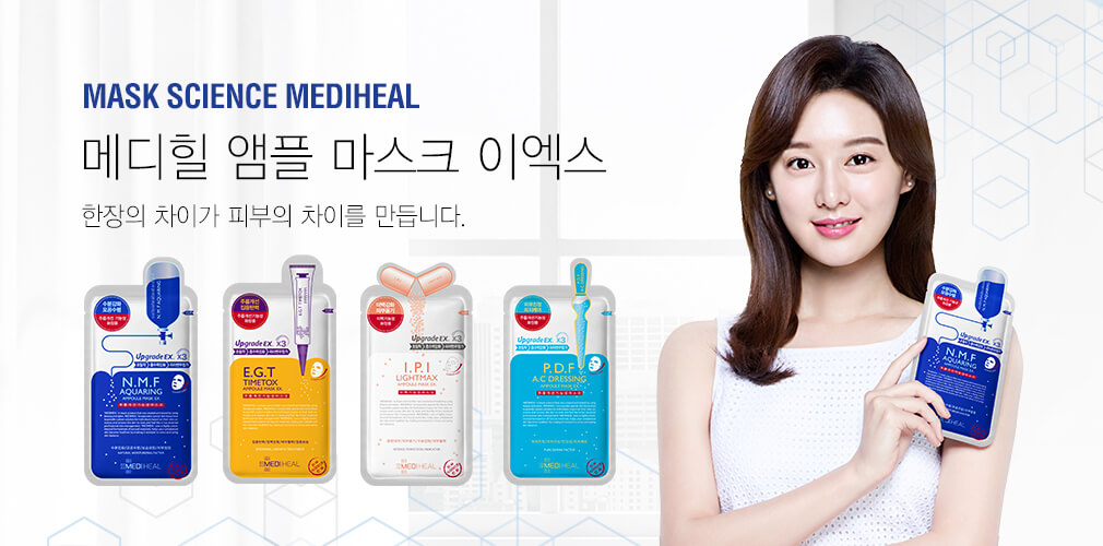 toner pad Mediheal 